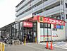 周辺：【ドラッグストア】サンドラッグ西鶴間店まで778ｍ