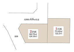 物件画像 東武練馬2区画