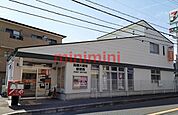 高槻市大蔵司郵便局 700m