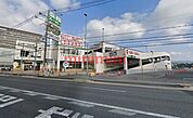 業務スーパー大畑店 757m