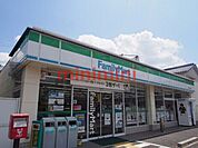 ファミリーマート高槻土橋町店 284m