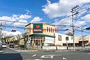 スーパーマルヤス阿武野店 630m