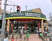 スーパーマルヤスJR千里丘店 162m