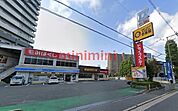 ローソン高槻大畑町店 316m