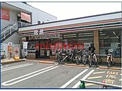 セブンイレブン吹田関大前店 304m