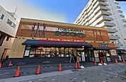 Foods　Market　satake茨木西駅前店 394m