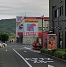万代高槻緑町店 1089m