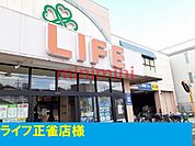 ライフ正雀店 500m