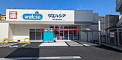ウエルシア摂津千里丘駅前店 518m