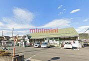 万代水無瀬店 900m