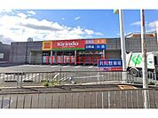 キリン堂摂津千里丘店 746m