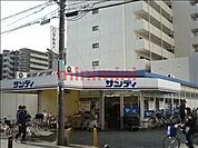 サンディ双葉店 379m