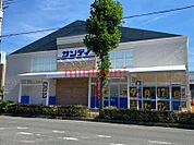 サンディ岸部北店 457m