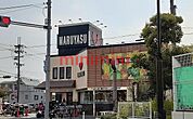 マルヤス 650m