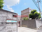 高槻市立松原小学校 1160m