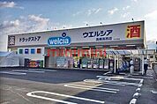 ウエルシア高槻古曽部店 269m