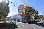 やまや高槻浦堂店 675m