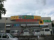 ドラッグストアサーバ吹田末広店 392m