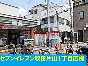 セブンイレブン 220m