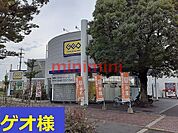 ゲオ 1400m