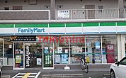 ファミリーマート 180m