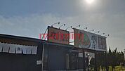 丸源ラーメン 400m