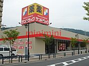 サンドラッグ高槻上牧店 1391m