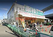 業務スーパー南茨木店 147m