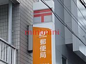 高槻寿郵便局 422m