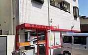 高槻氷室郵便局 750m