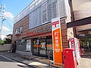 高槻城内郵便局 497m