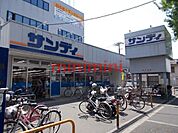 サンディ吹田日の出店 1742m