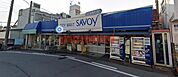 サボイ津之江店 1046m