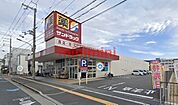 サンドラッグ高槻城南町店 1015m