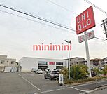 ユニクロ高槻下田部店 624m