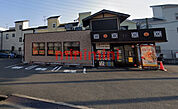 大阪王将高槻南店 320m