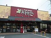 成城石井松坂屋高槻店 183m