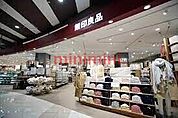 無印良品イオンモール茨木店 241m