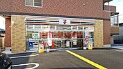 セブンイレブン茨木西田中町店 320m