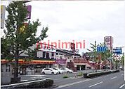 デイリーヤマザキ茨木沢良宜駅前店 1008m
