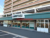 スーパーマルヤス吹田店 223m