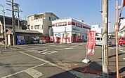 やまや高槻須賀店 1215m