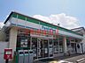 周辺：ファミリーマート真上二丁目店 176m