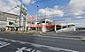 周辺：業務スーパー大畑店 438m