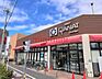 周辺：デイリーカナートイズミヤ豊新店 776m