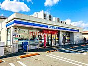 ローソン茨木太田二丁目店 615m