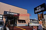 阪急オアシス茨木大手町店 457m