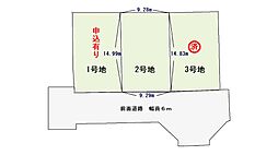 物件画像 天理市田井庄町分譲地