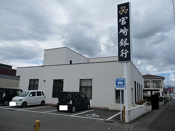 画像17:宮崎銀行 都北町支店まで600m