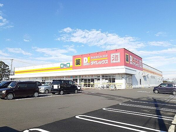 トライ　アクシスＡ 201｜宮崎県都城市大王町(賃貸アパート2LDK・2階・57.12㎡)の写真 その18